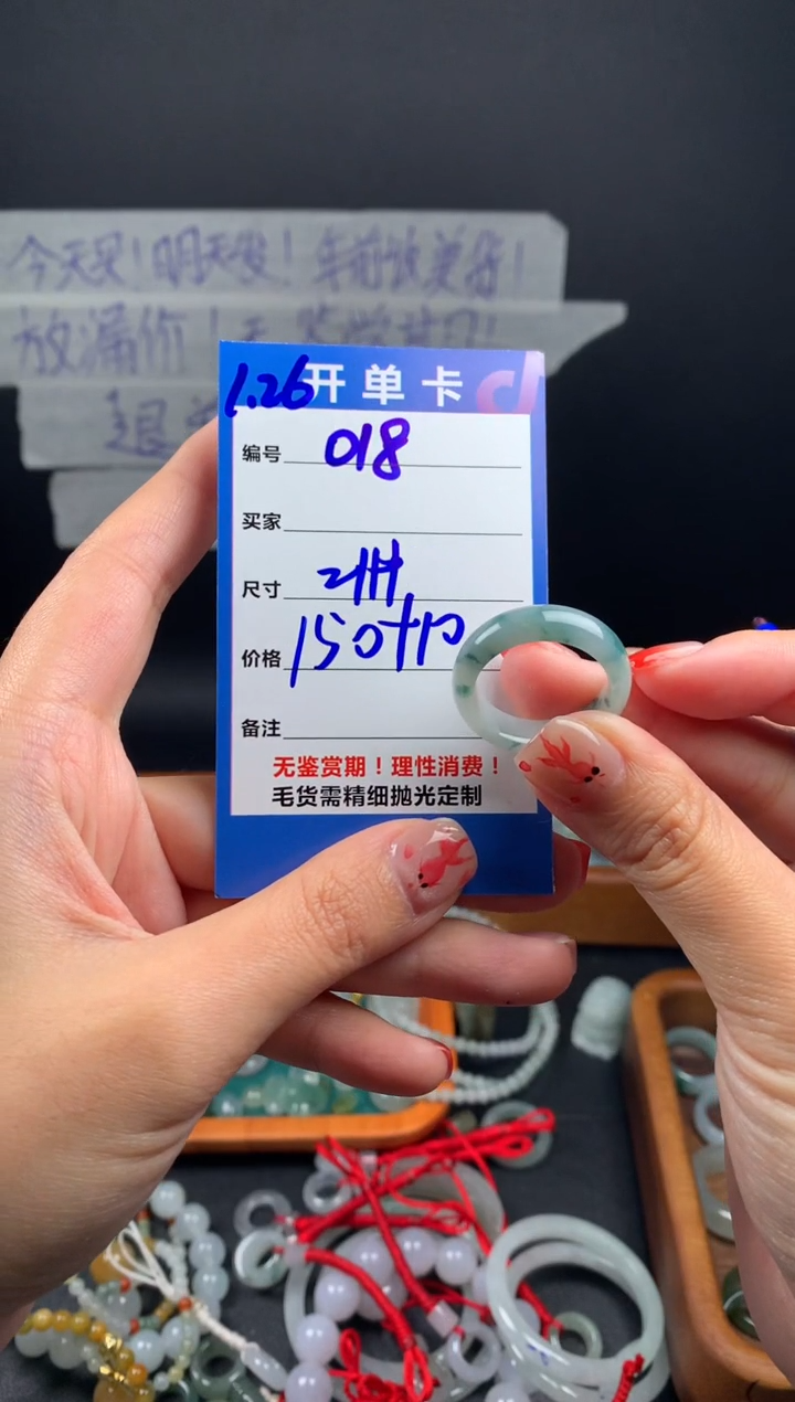 【闪购商品】定制翡翠未镶嵌翡翠160元21#毛货需精细抛光018