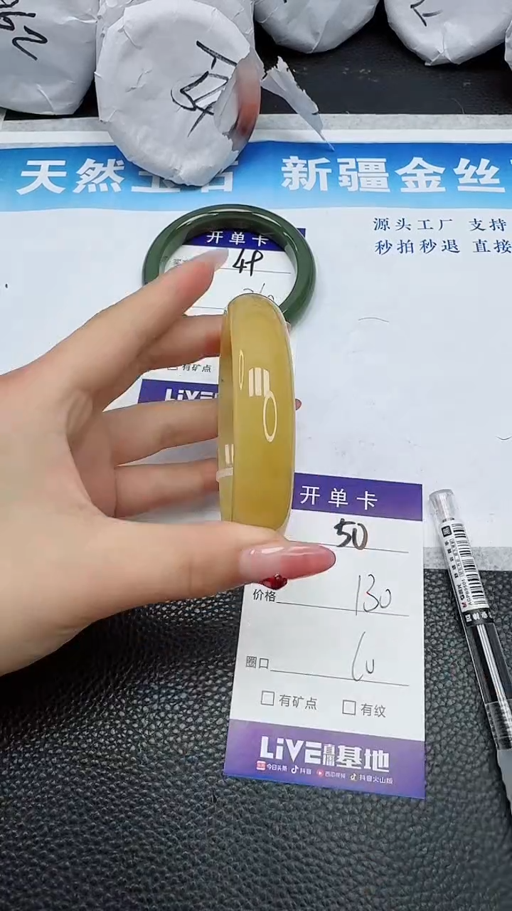 【闪购商品】石英质玉手镯未镶嵌50