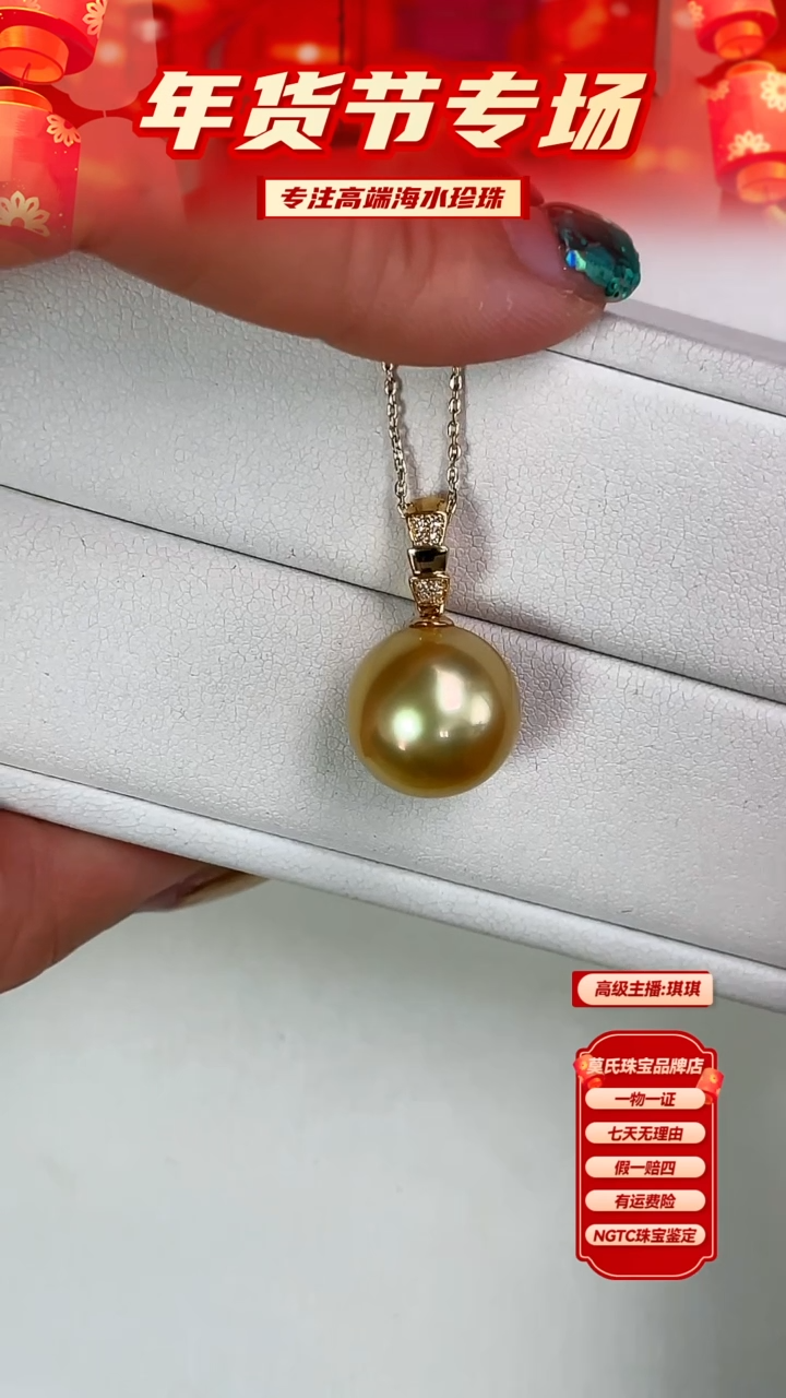 【闪购商品】海水珍珠颈饰18K金镶嵌13-14金珠吊坠节节高