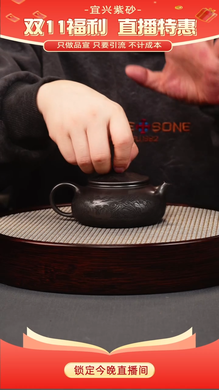 茶壶紫砂石黄 寒江 刻绘