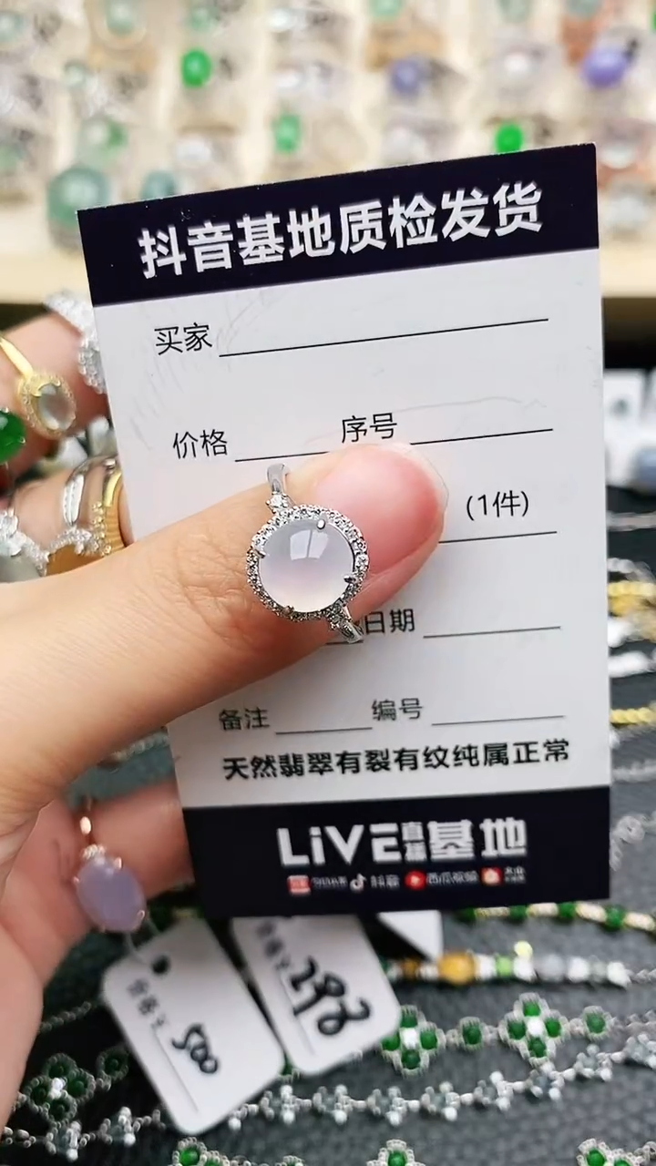 【闪购商品】翡翠戒指银S925镶嵌...........