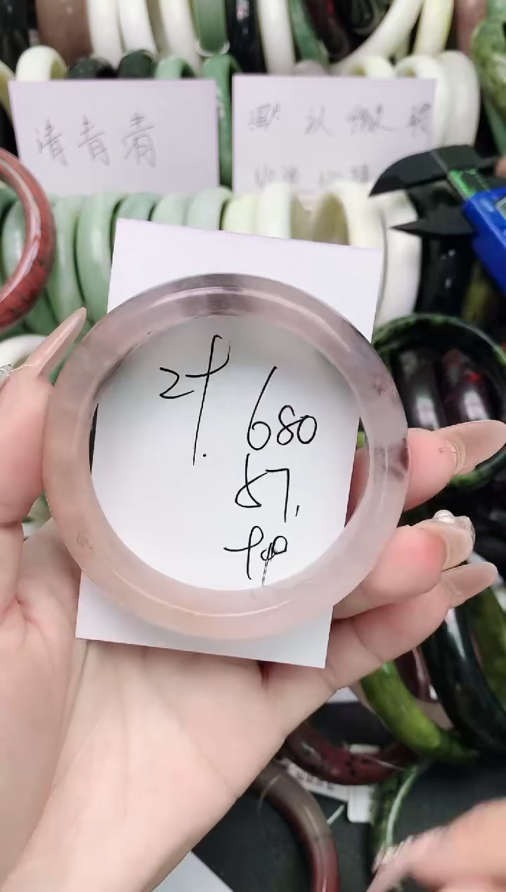 石英质玉未镶嵌手镯680