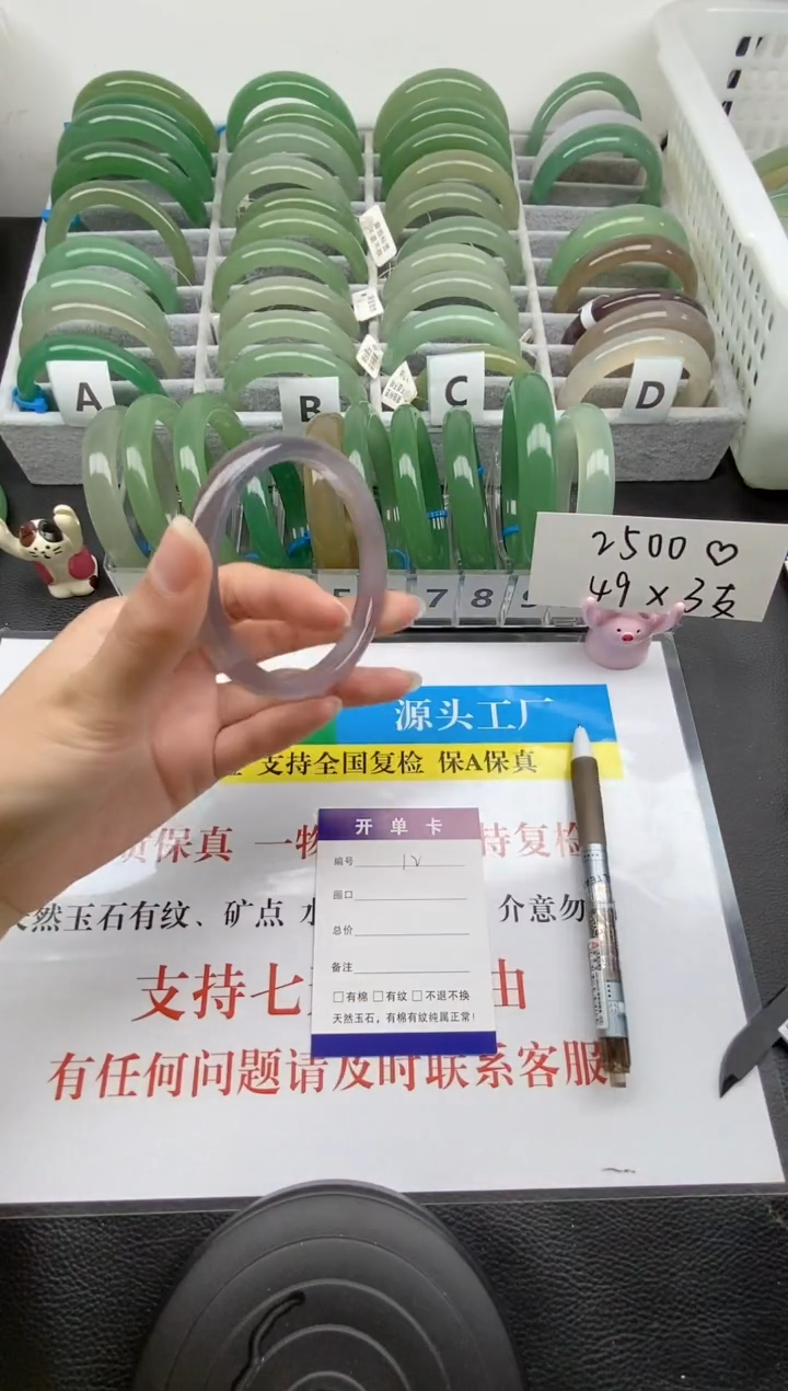 【闪购商品】玛瑙/玉髓手镯未镶嵌012-58