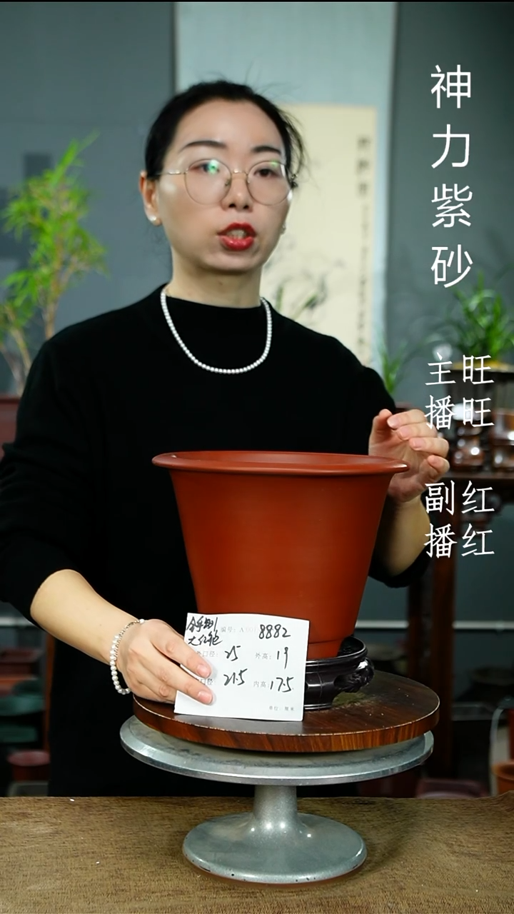 紫砂花盆8882+S 紫砂花盆紫砂