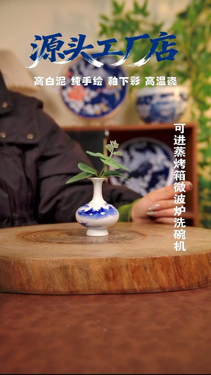 摆件白泥冰*泉景德镇手工手绘陶瓷【食品级】（代拍链接）