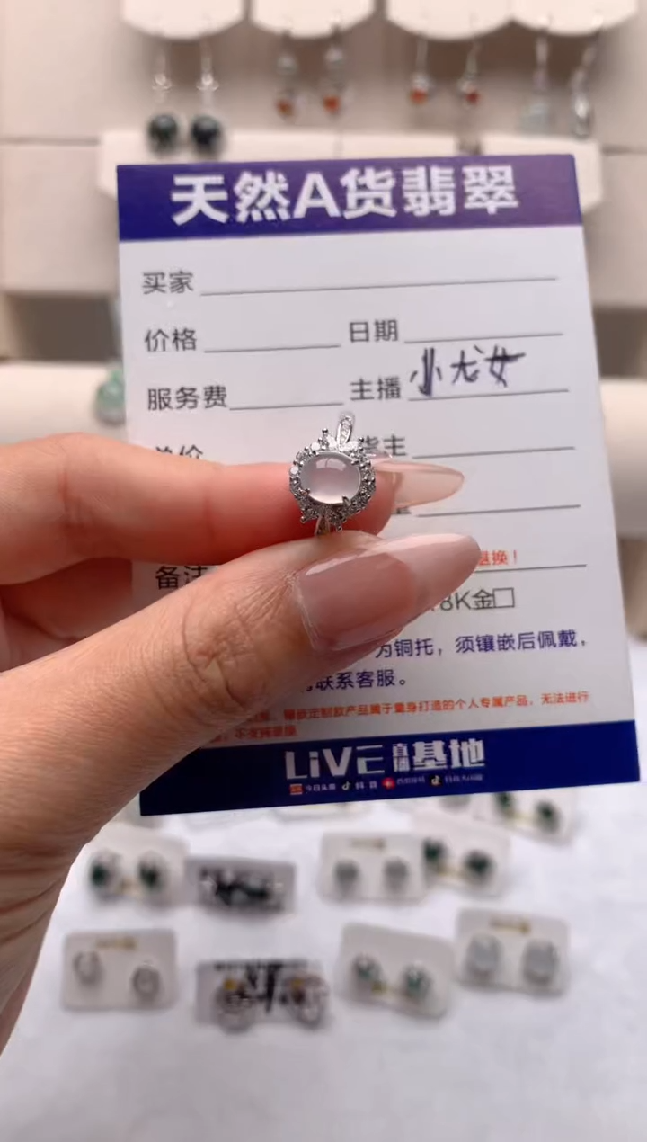 【闪购商品】翡翠戒指银S925镶嵌1号