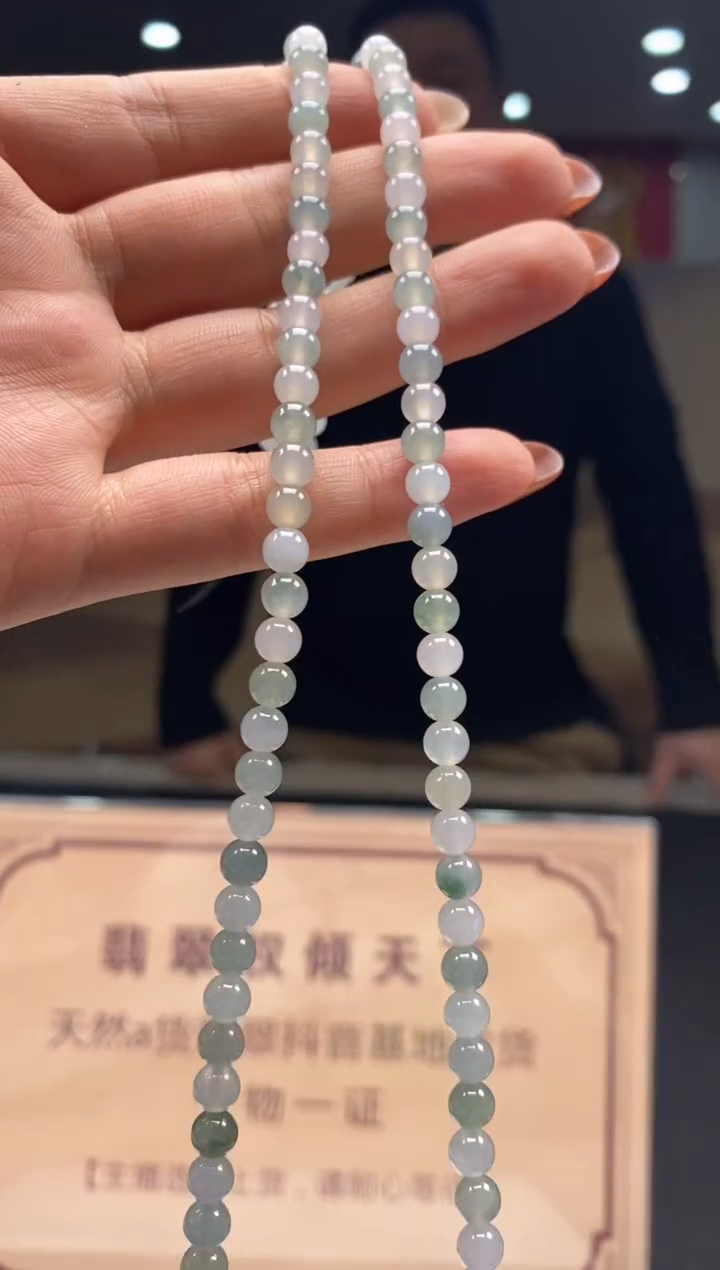 【闪购商品】定制翡翠未镶嵌********119