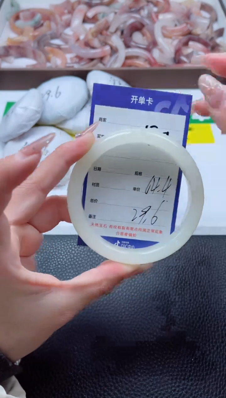 【闪购商品】石英质玉手镯未镶嵌529-64