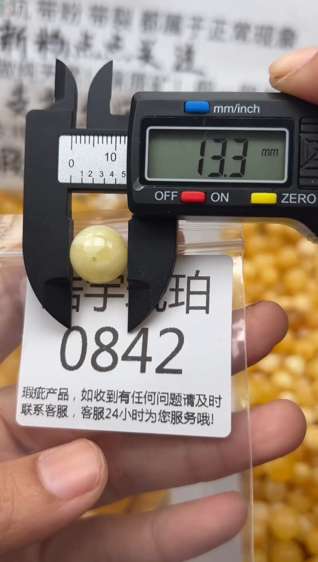 【闪购商品】琥珀裸石未镶嵌蜜蜡珠子带瑕疵