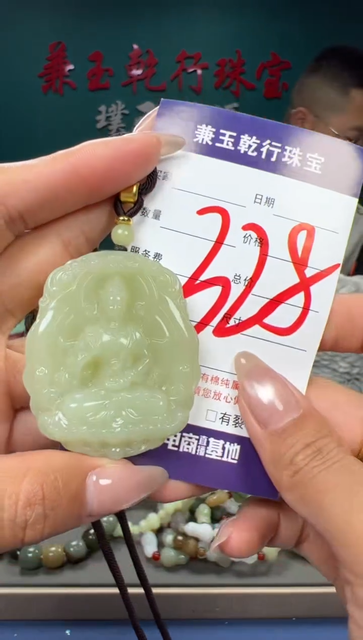 【闪购商品】和田玉颈饰未镶嵌和田玉