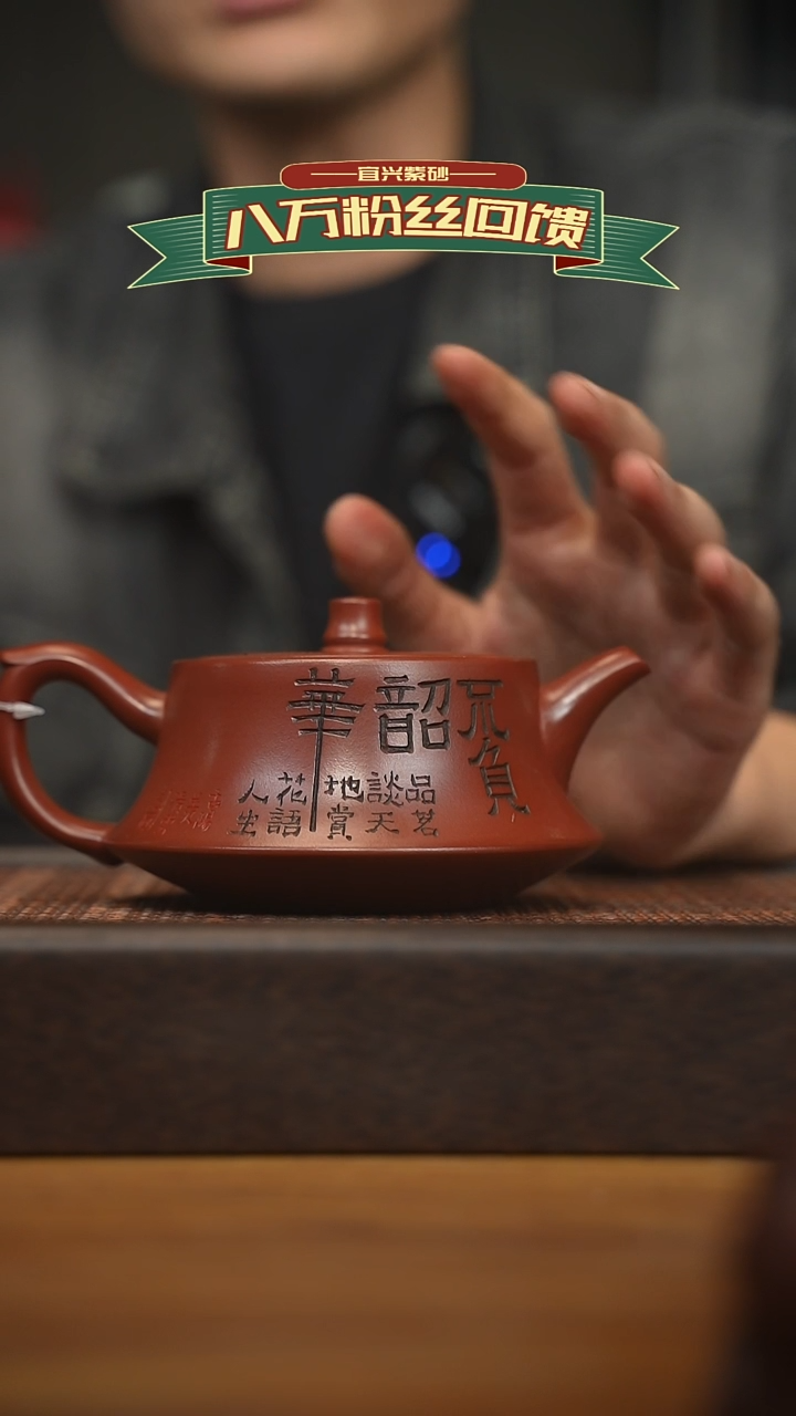 茶壶紫砂宜兴原矿 紫砂手工紫砂壶容量400cc