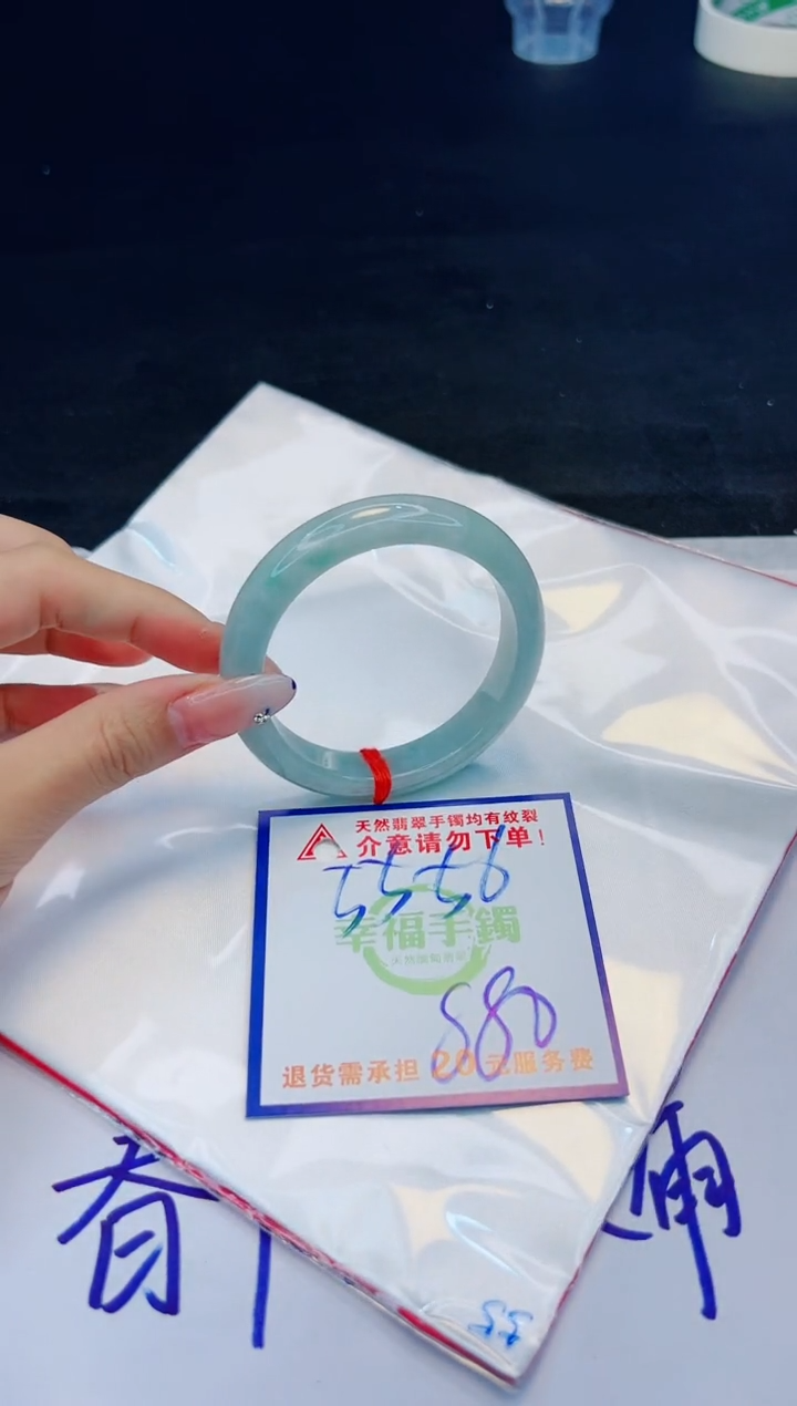 【闪购商品】翡翠手镯未镶嵌，质检证书图片色彩偏黑白