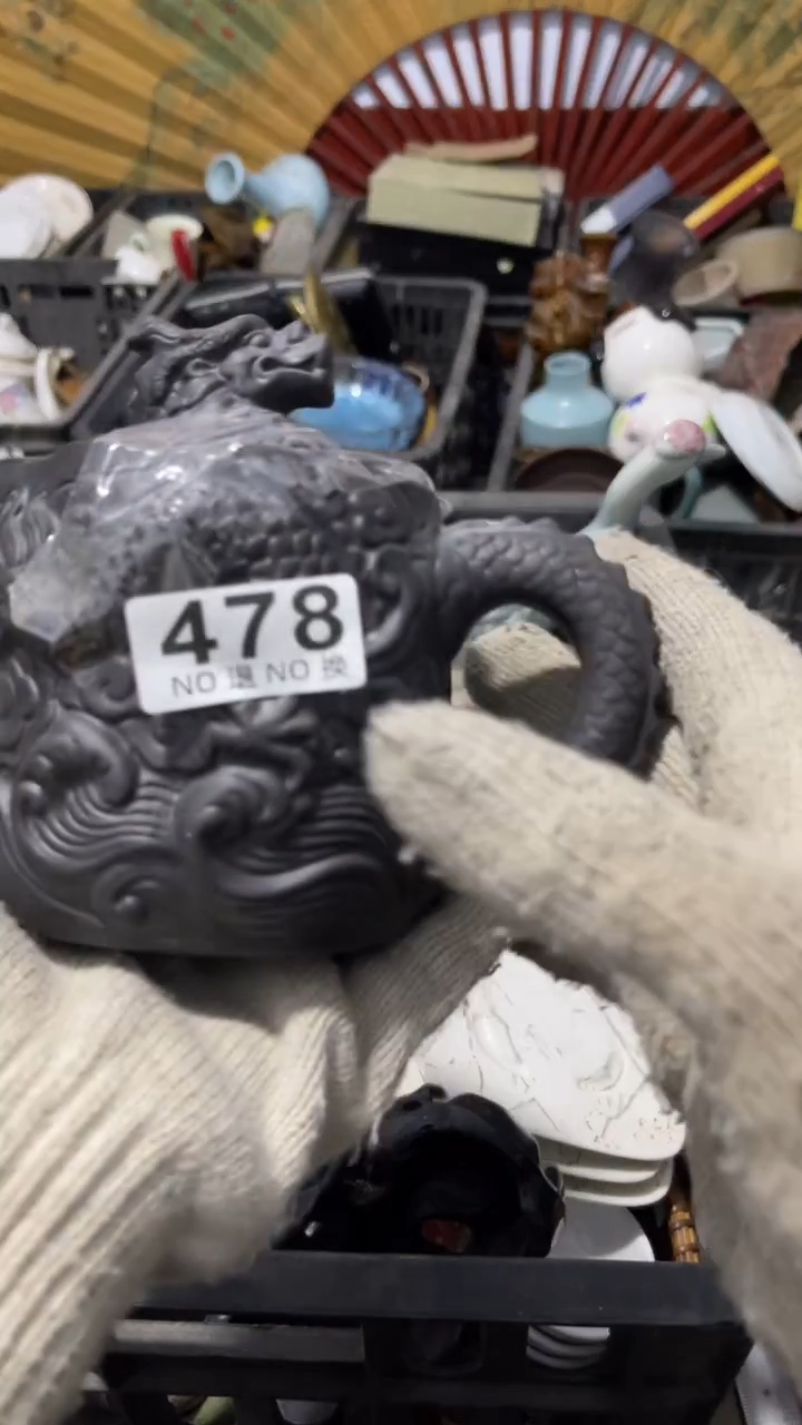 笑**湖乐客茶具杂项478