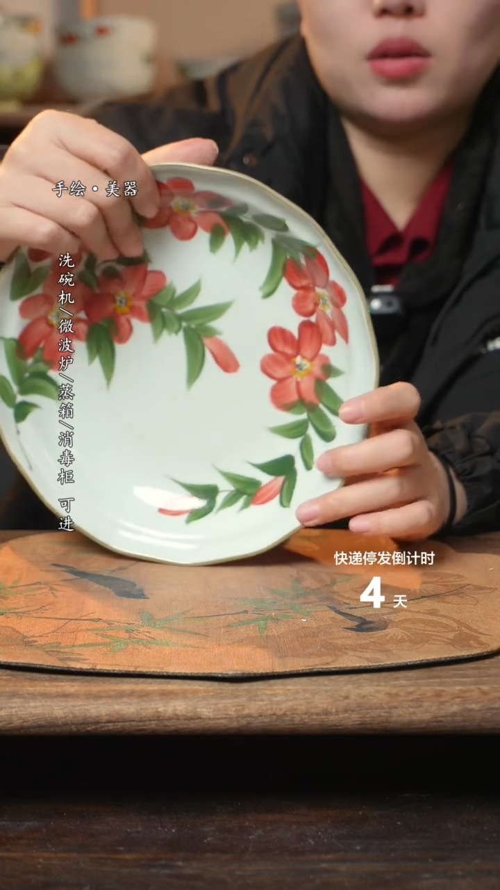 【闪购商品】碗 1景德镇高温瓷釉下瓷食品级