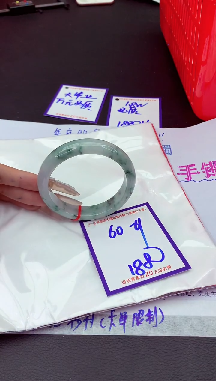 未镶嵌手镯翡翠11111111