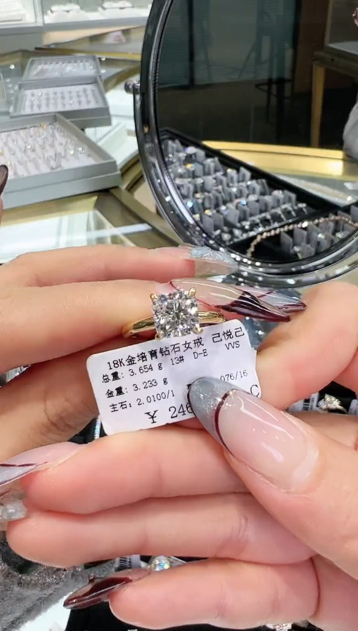 【闪购商品】实验室培育钻石18K金镶嵌戒指戒指