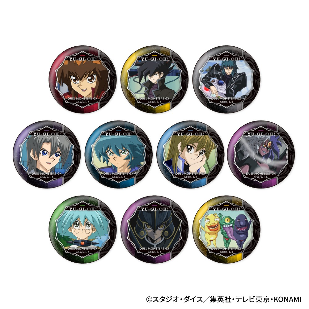 游戏王 GX 场面写吧唧（盲盒代拆）