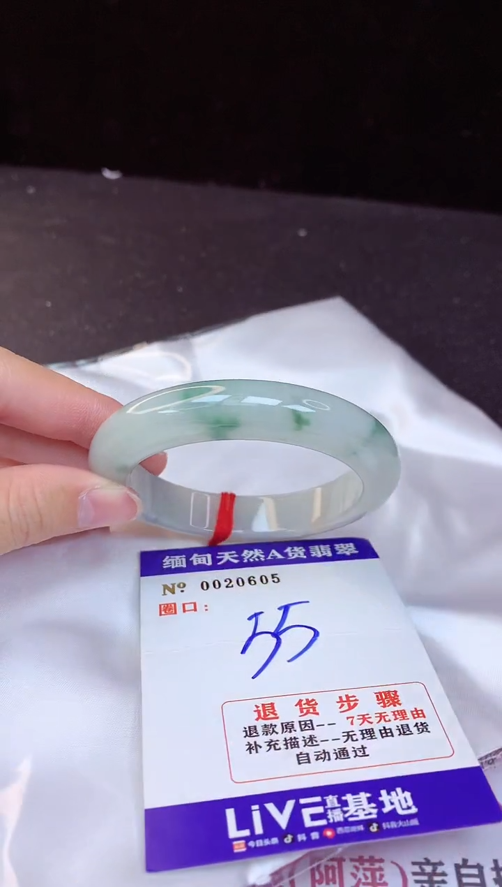 【闪购商品】翡翠手镯未镶嵌55+