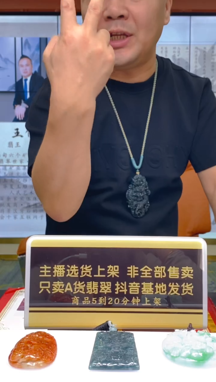 【闪购商品】定制翡翠未镶嵌闪购毛货链接FW06666