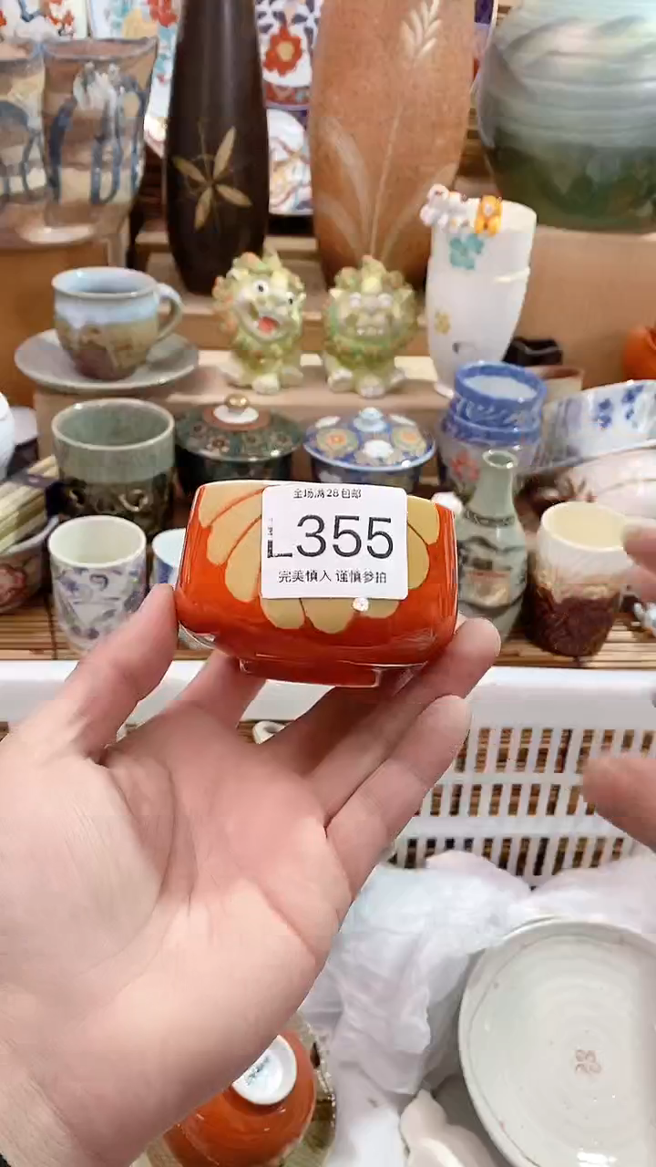 【闪购商品】瓷片陶瓷茶具瓷器满28包邮