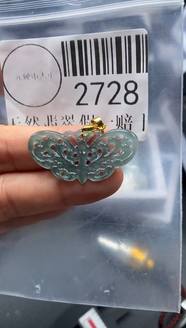 吊坠(不含链)未镶嵌翡翠2728