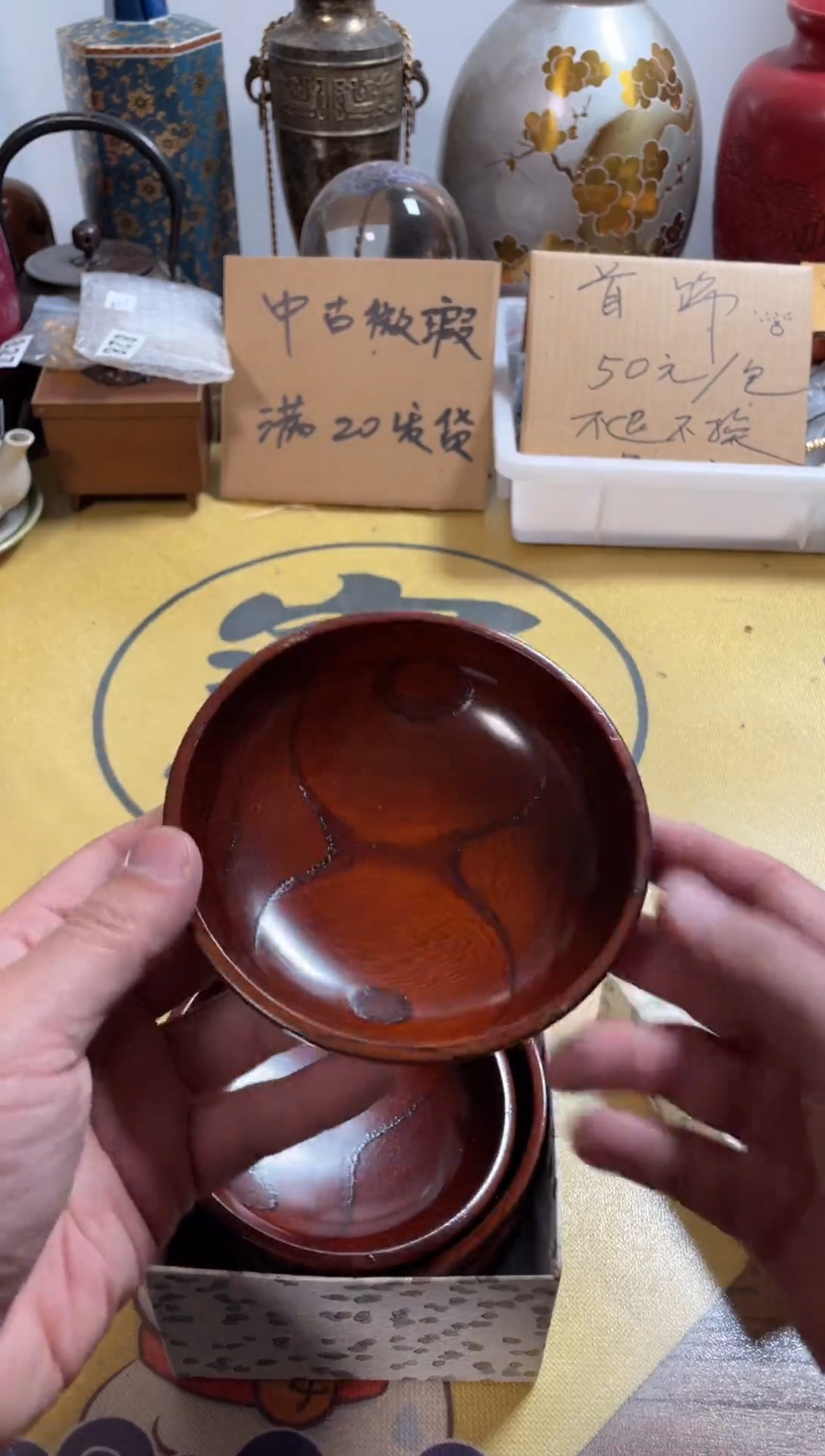 【闪购商品】011中古商品默认微霞5只