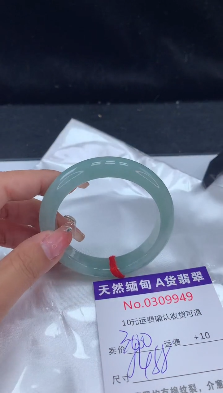【闪购商品】翡翠手镯未镶嵌天然缅甸A货翡翠