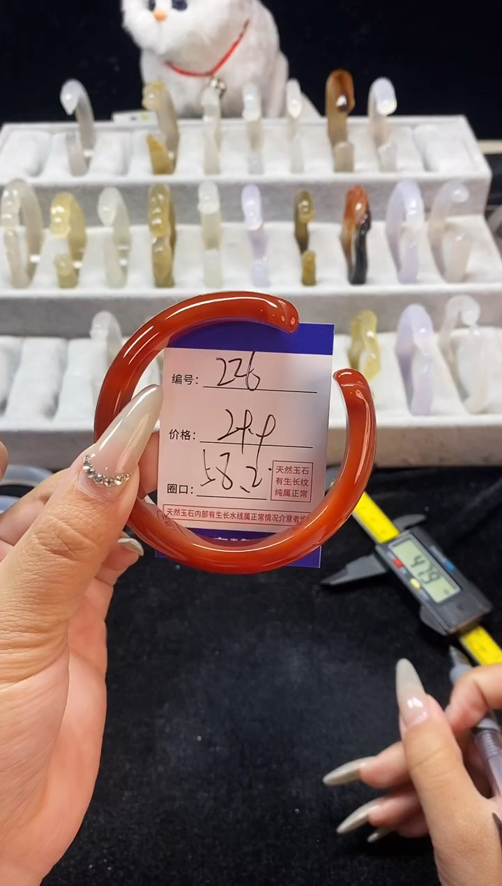 【闪购商品】玛瑙/玉髓手镯未镶嵌226