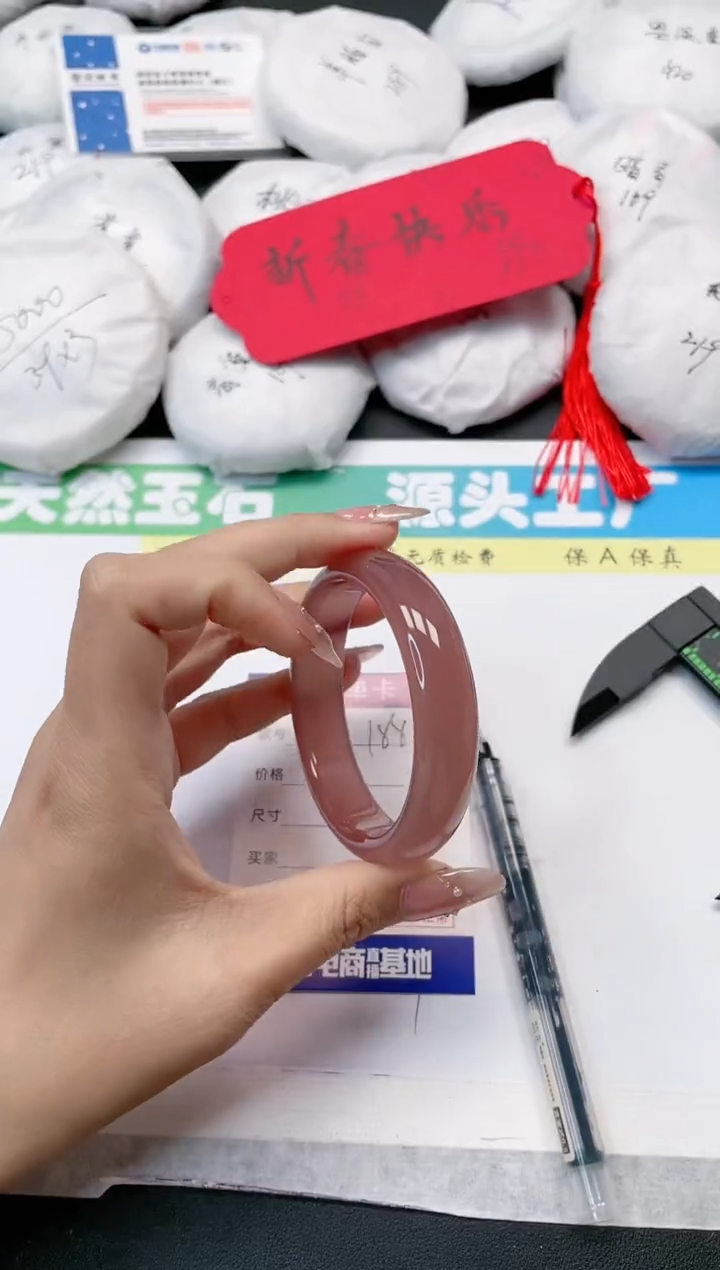 【闪购商品】石英质玉手镯未镶嵌188-57