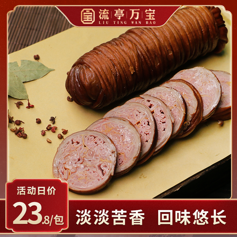 万宝苦肠青岛特色名吃250g/根