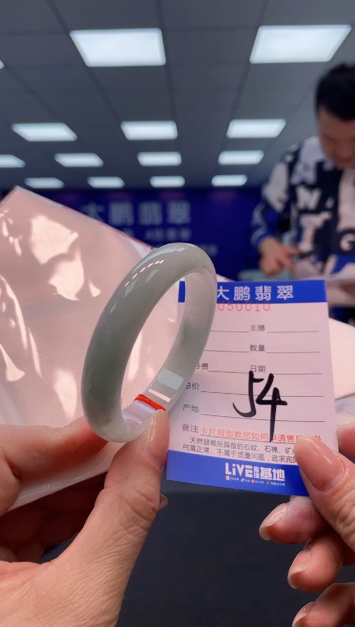 【闪购商品】翡翠手镯未镶嵌10           