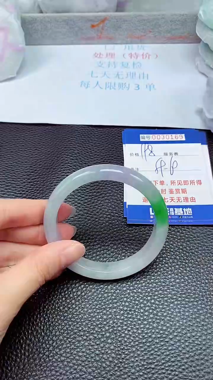 拍下以实物为准30169