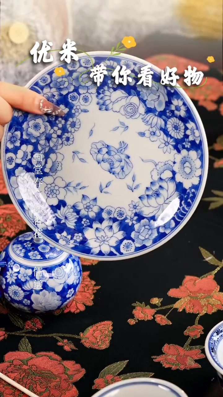 【闪购商品】瓷片...............壶承