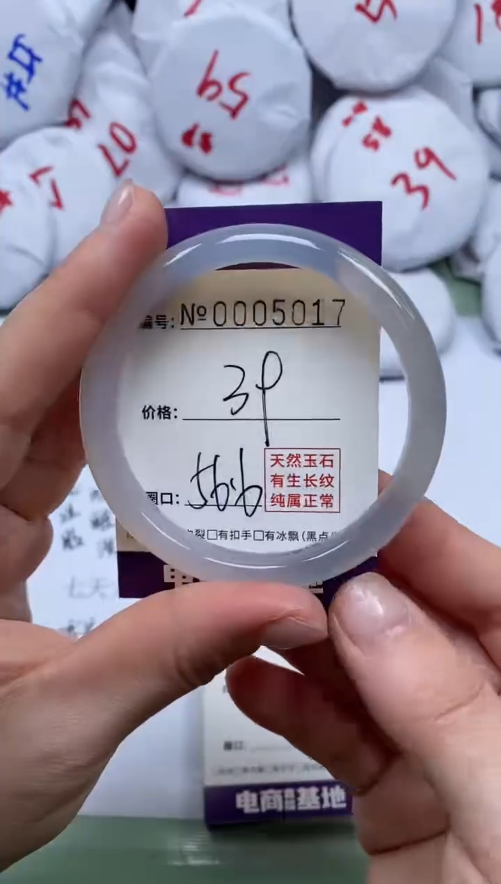 【闪购商品】玛瑙/玉髓手镯未镶嵌5017