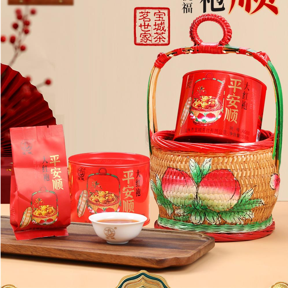 宝城平安顺大红袍茶叶50克罐装小泡装岩茶浓香型乌龙茶礼盒装A688