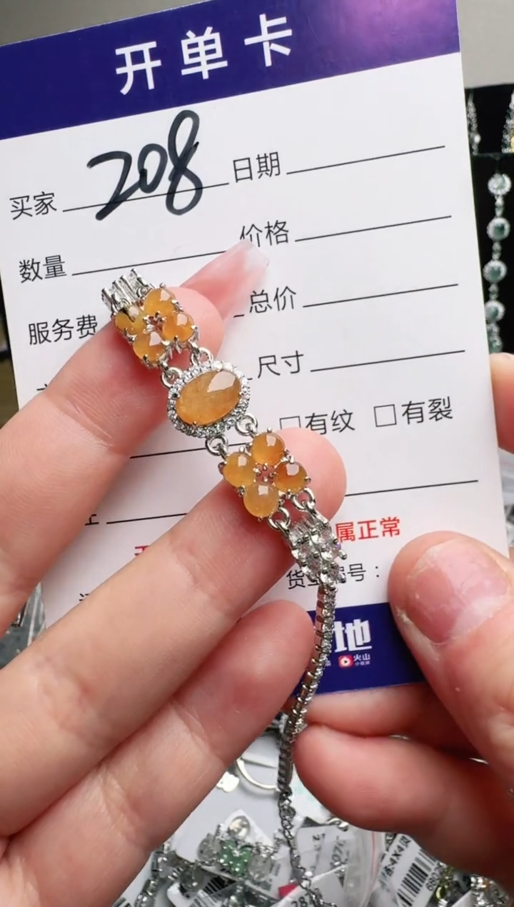 银S925镶嵌手链翡翠.