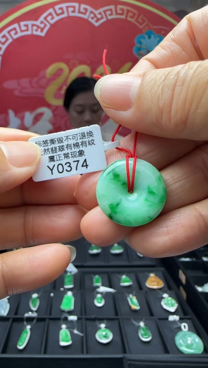 【闪购商品】翡翠颈饰未镶嵌Y0374平安扣 福利不退换