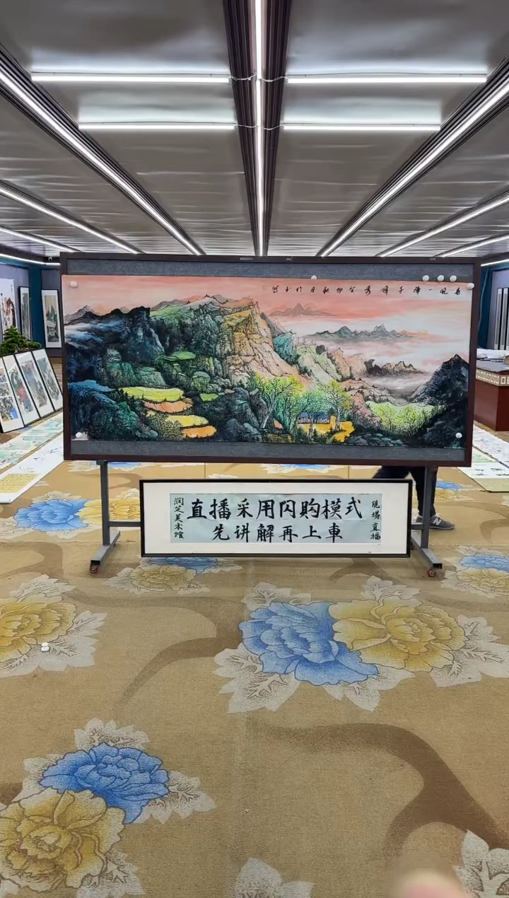 【闪购商品】绘画绘画Y-张伦玉-小八尺-山水画