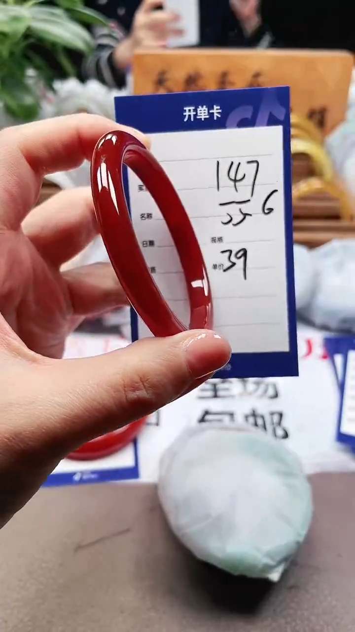 【闪购商品】玛瑙/玉髓手镯未镶嵌a147 5556多样性发货