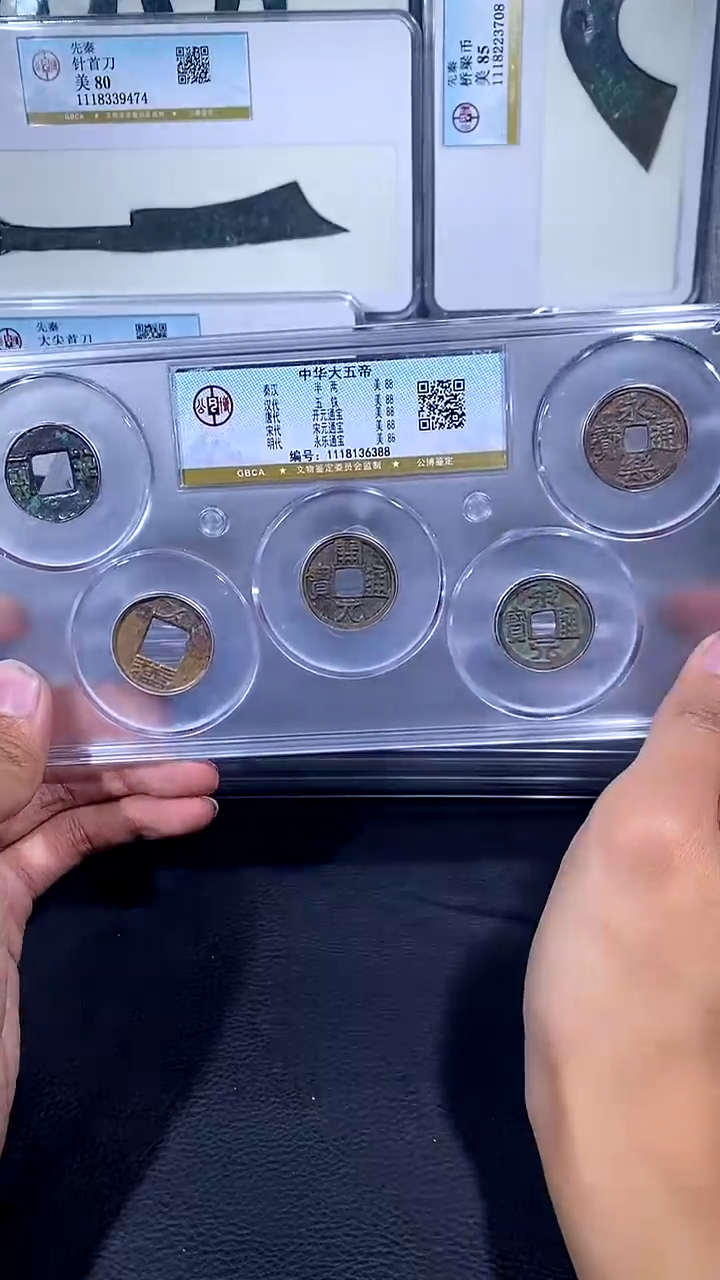 【闪购商品】铜琪珍 中华大五帝