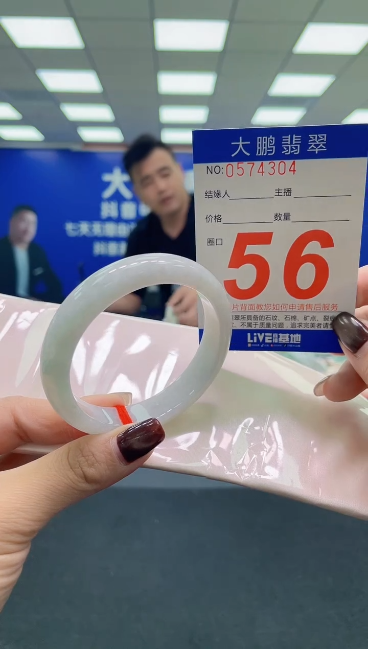 未镶嵌手镯翡翠AAAAAAAAAA