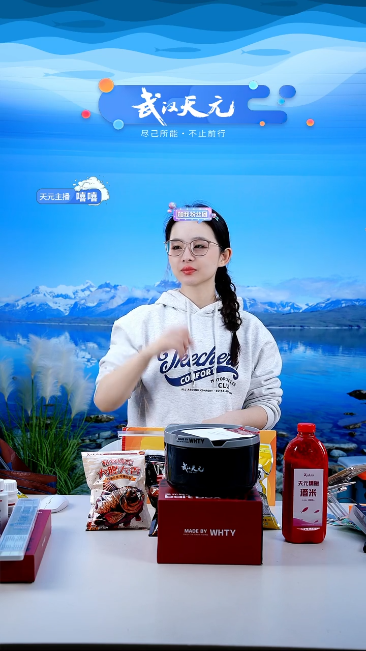 塑料一**過【闪购】微瑕鲢鳙饵料盒不退不换