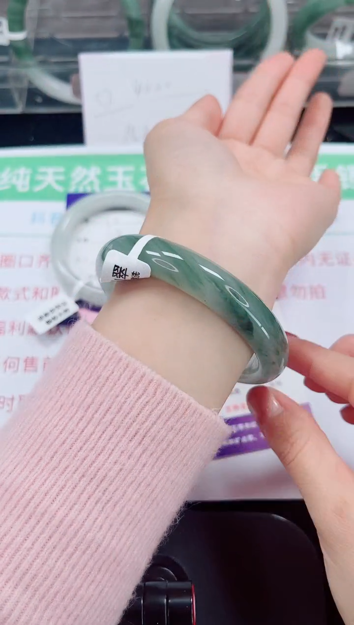 未镶嵌手镯石英岩玉51-60/61