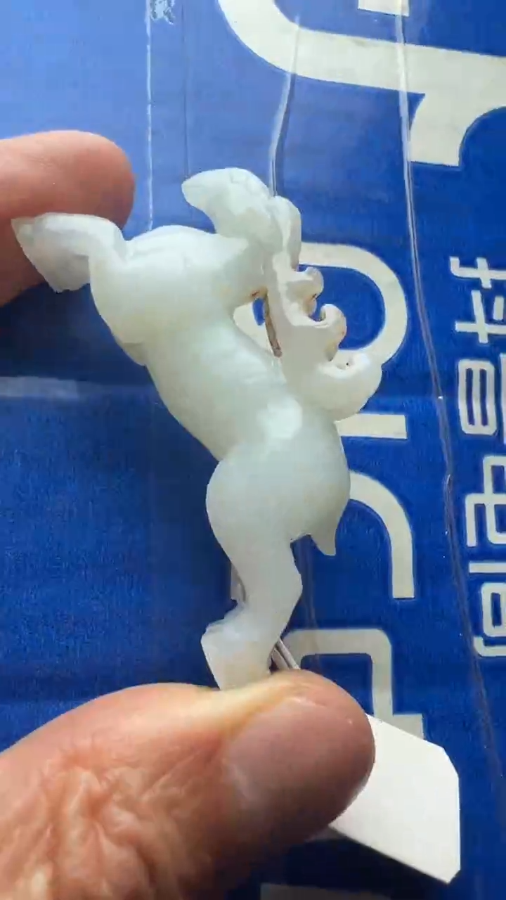 【闪购商品】和田玉挂件未镶嵌和田玉