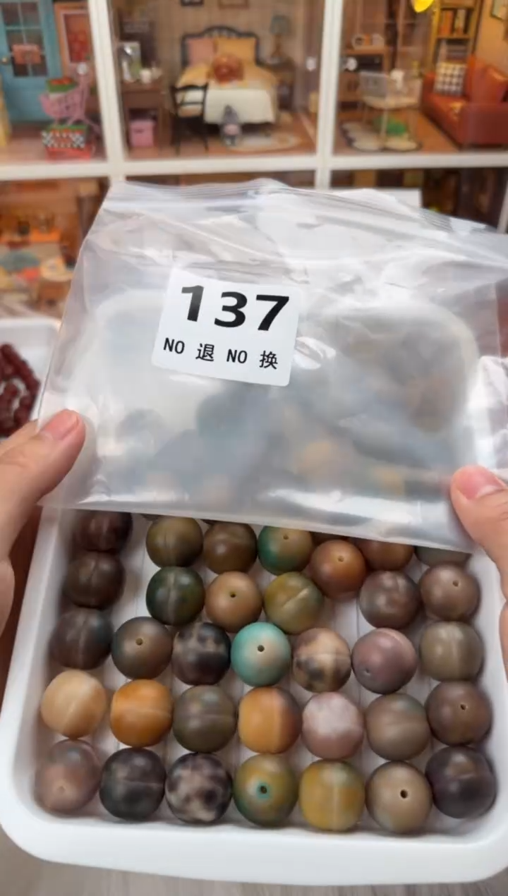 手串菩提根/象牙果137（汉堡散珠-55颗）
