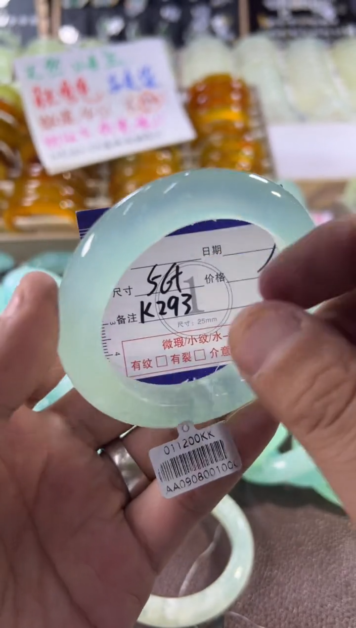 未镶嵌蛇纹石玉手镯1