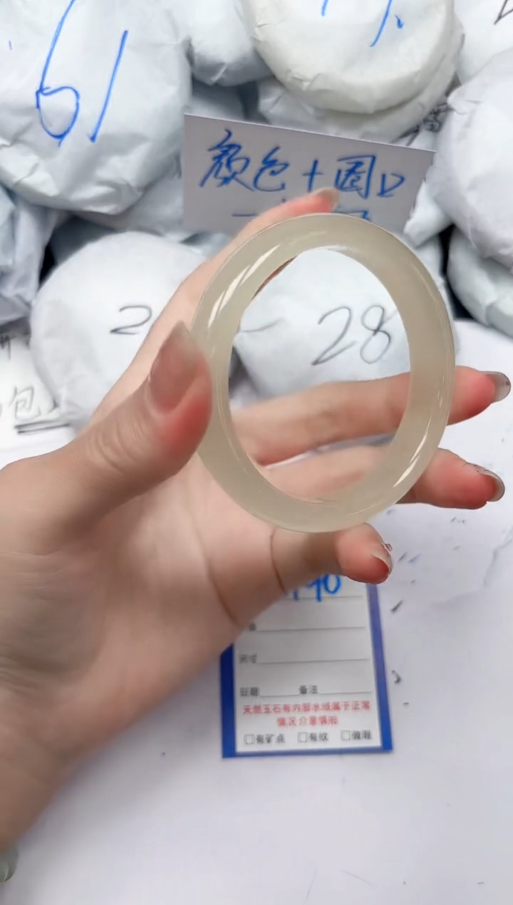 未镶嵌手镯石英质玉a196/5859