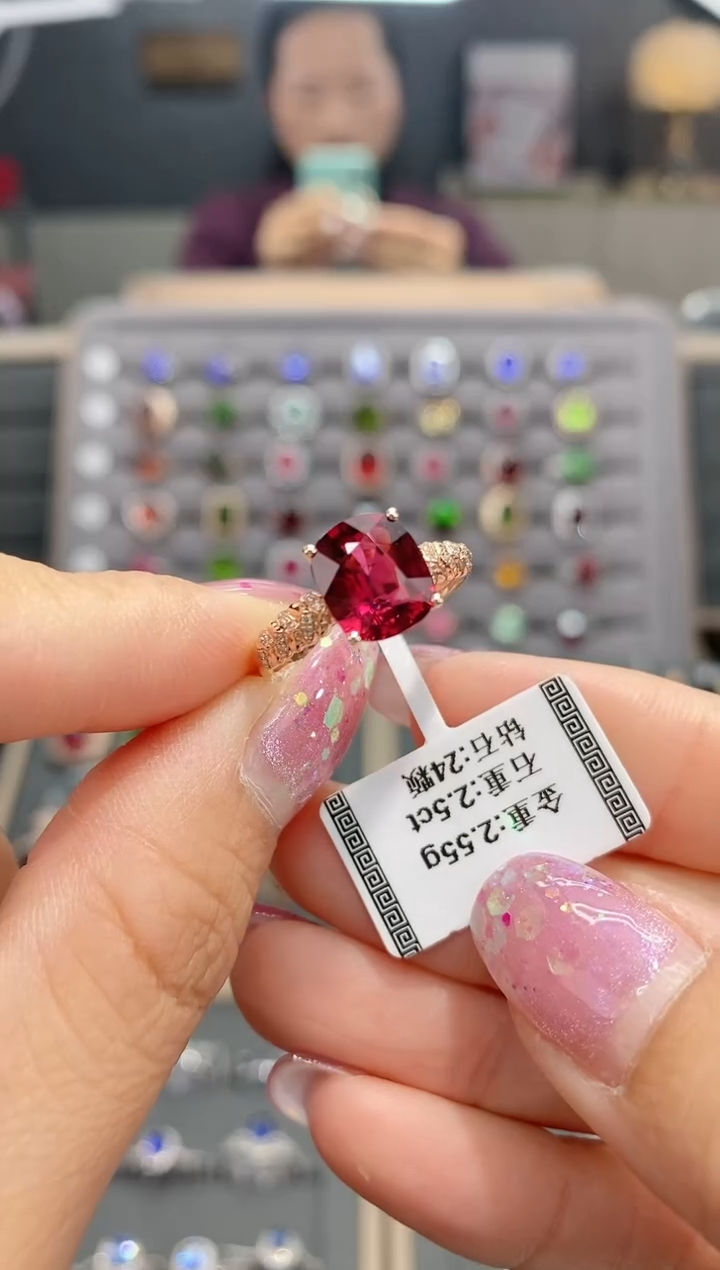 【闪购商品】碧玺戒指18K金镶嵌2.5