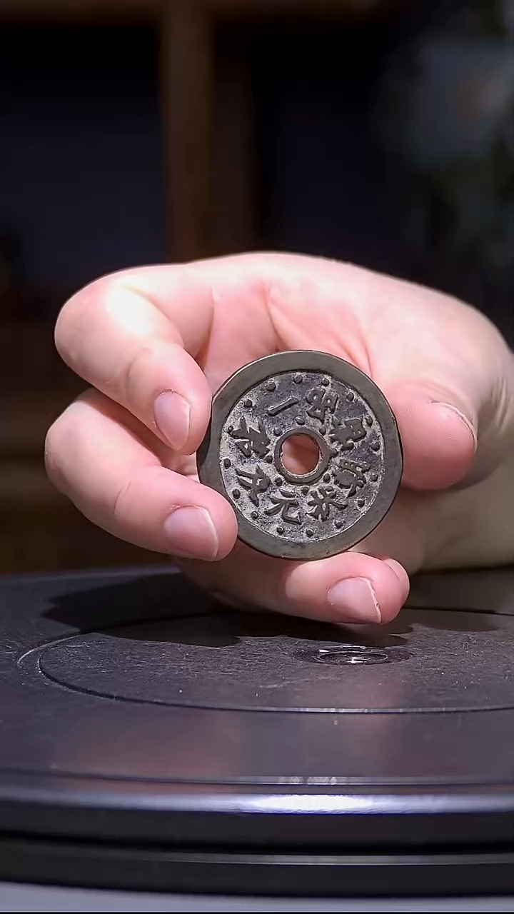 【闪购商品】铜状元及第    026    创汇  