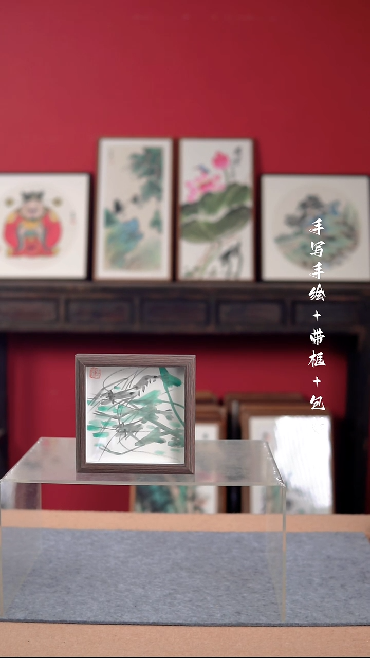 国画纯手写纯手绘-带框尺寸16*16摆台